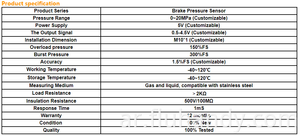 HM5700C Brake servo pressure sensor